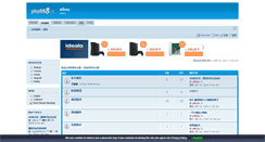 Desktop Screenshot of aiboy.forums3.com