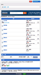 Mobile Screenshot of aiboy.forums3.com